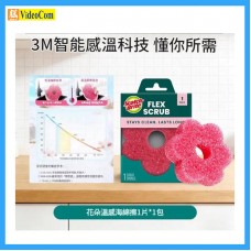 3M SCOTCH FLEXSCRUB 魔力溫感海綿 (紅色)
